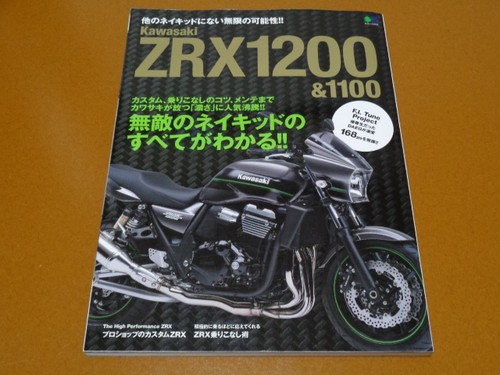 Zrx1200 daeg - zrx1200,