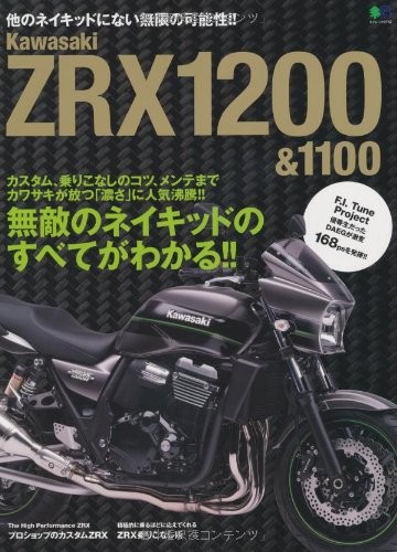 Used kawasaki zrx1200 - kawasaki,