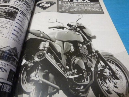 Kawasaki zrx400 article - kawasaki,