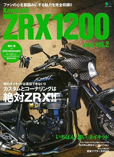 Used kawasaki zrx1200 1100 - used,