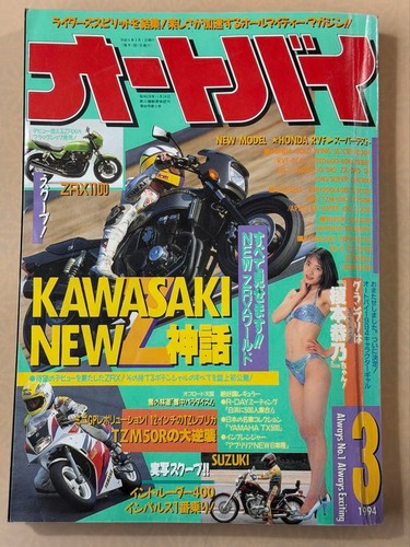 Motor1994 zrx1kawasaki - motor1994,