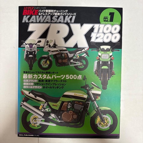 Kawasaki zrx 1100 1200 hyper - zrx,