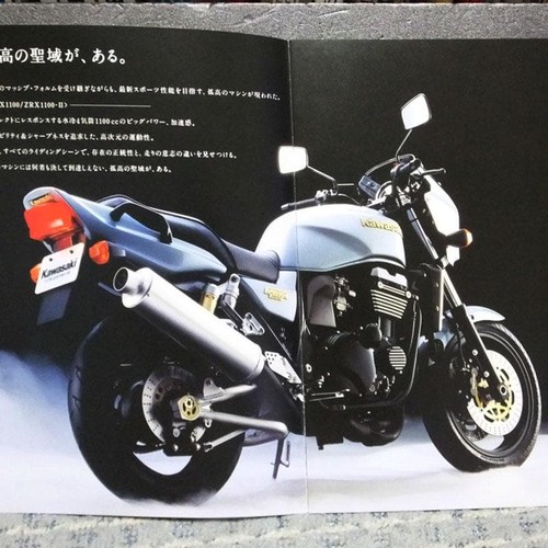 Out print car kawasaki - [out, of